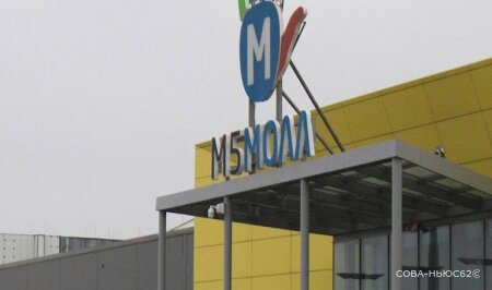 В среду новый офис МФЦ откроется в гипермаркете на Московском шоссе