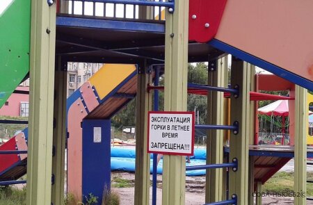 На Лыбедском бульваре запретили пользоваться детскими горками