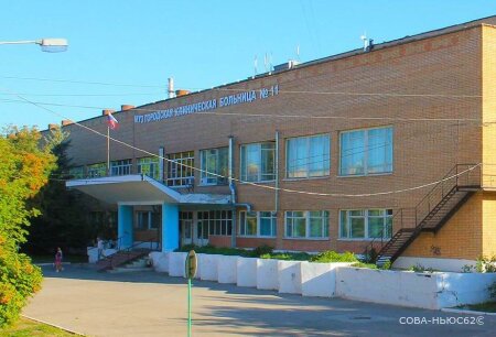 Фасад рязанской поликлиники №11 отремонтируют за 24 млн рублей