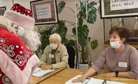 На выборах в Рязани пришли голосовать Дед Мороз и «Космонавт»