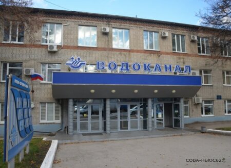 Контрольно-счетная палата начала аудит в рязанском "Водоканале"
