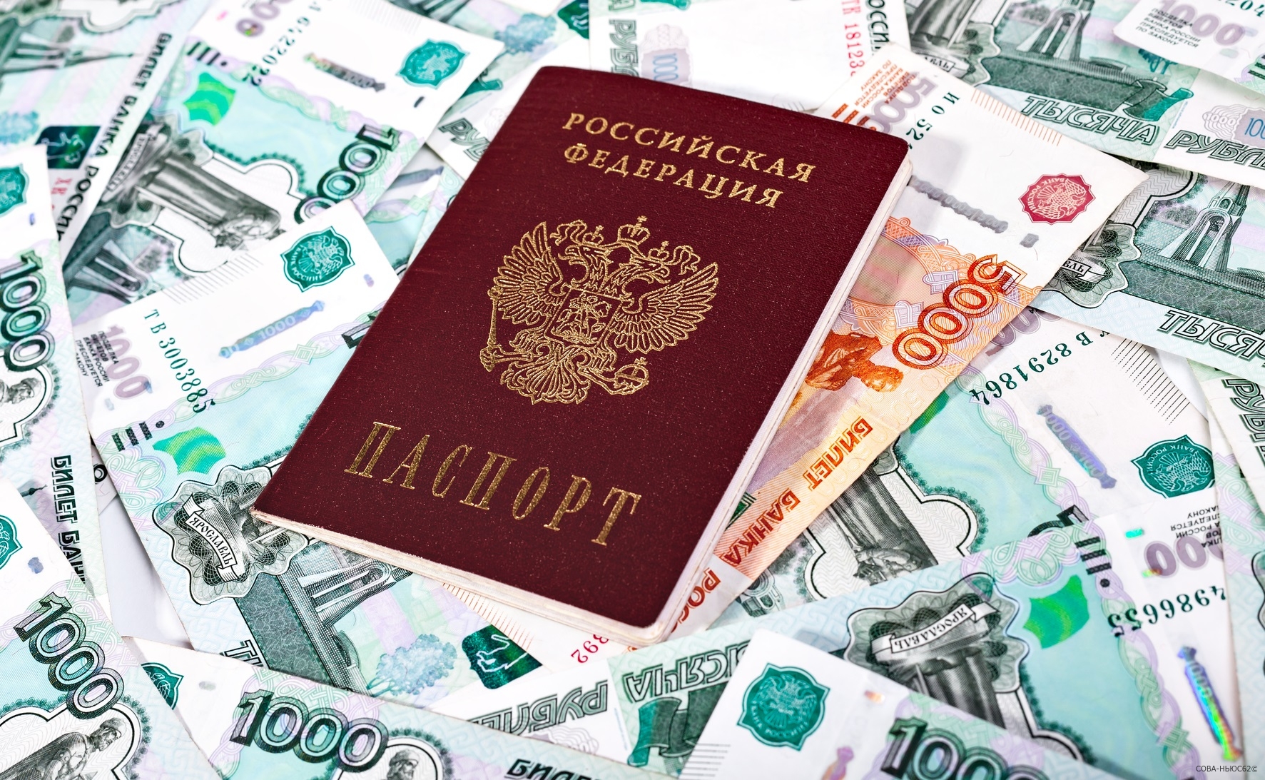 По уровню высоких зарплат Рязанская область заняла 64-е место в России
