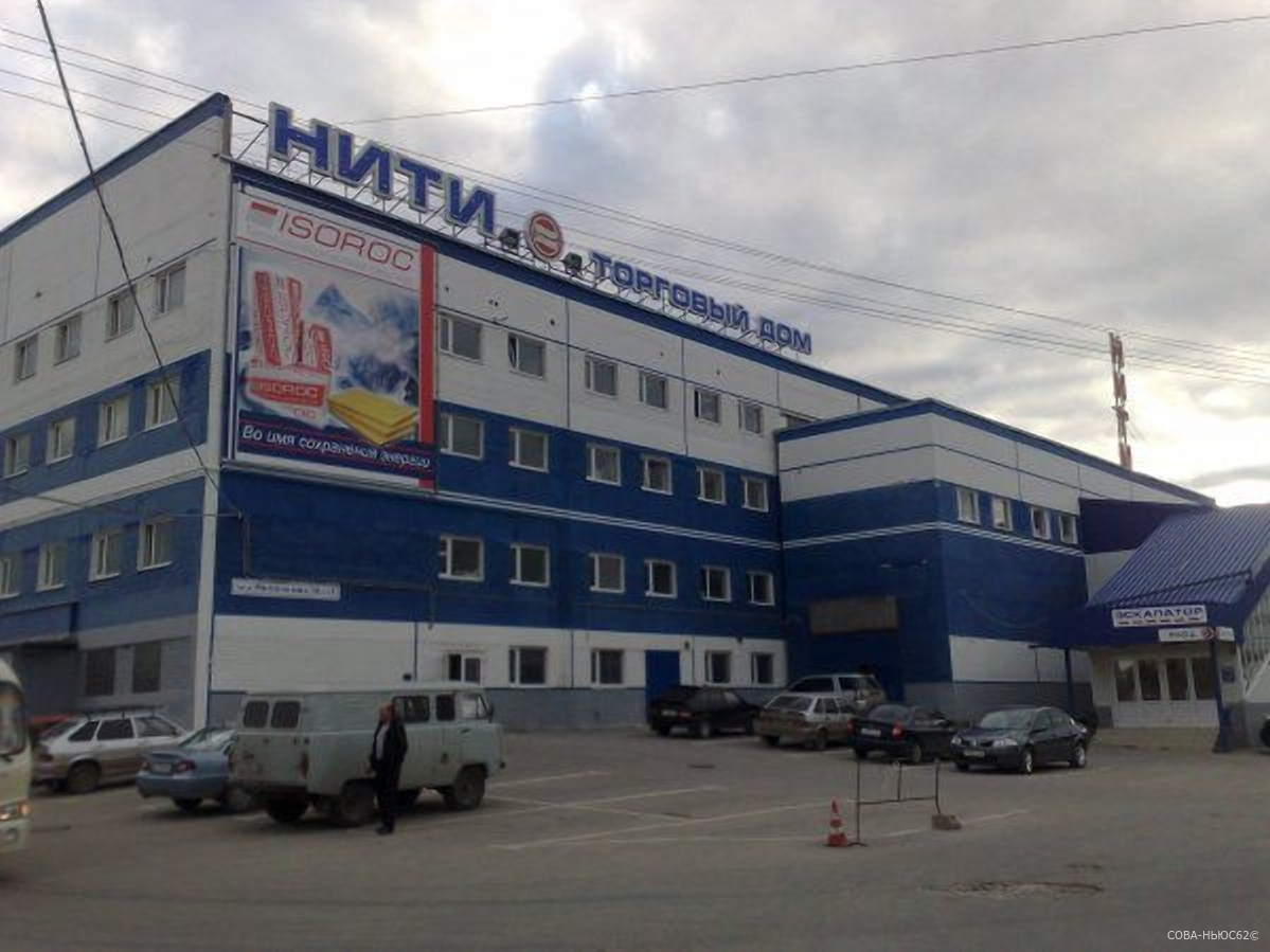 В Рязани продают здание ТЦ «НИТИ» за 25 млн рублей
