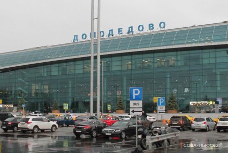 Ространснадзор ввел в аэропортах Москвы высший уровень угрозы терактов