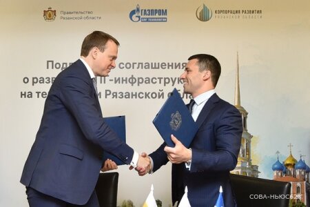 «Газпром» построит в рязанском Новомичуринске завод по производству сжиженного газа
