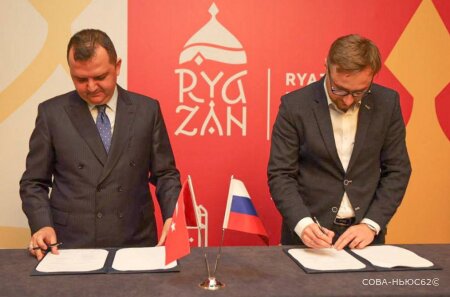 В интересах рязанского бизнеса заключено новое соглашение в Анкаре