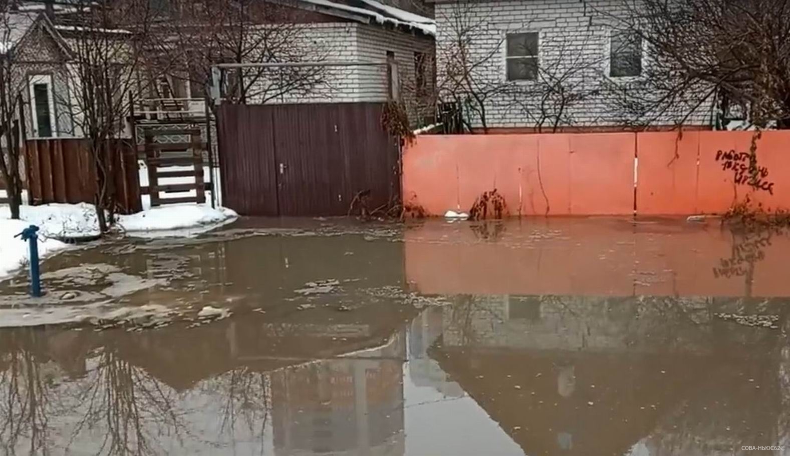 В Рязани затопило талой водой улицу Окскую в Кальном