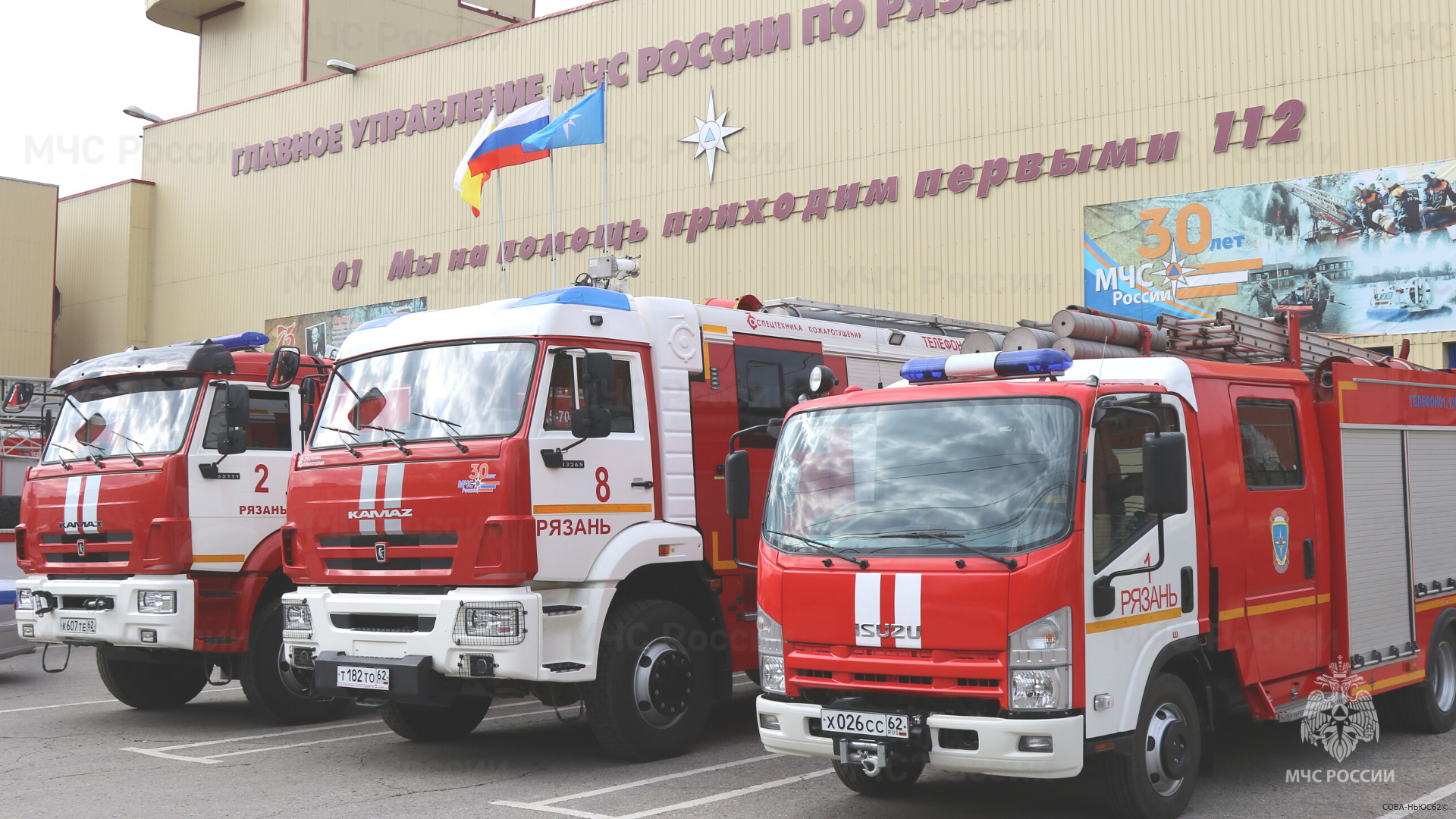 В День МЧС в пожарных частях Рязани устроят показательные выступления
