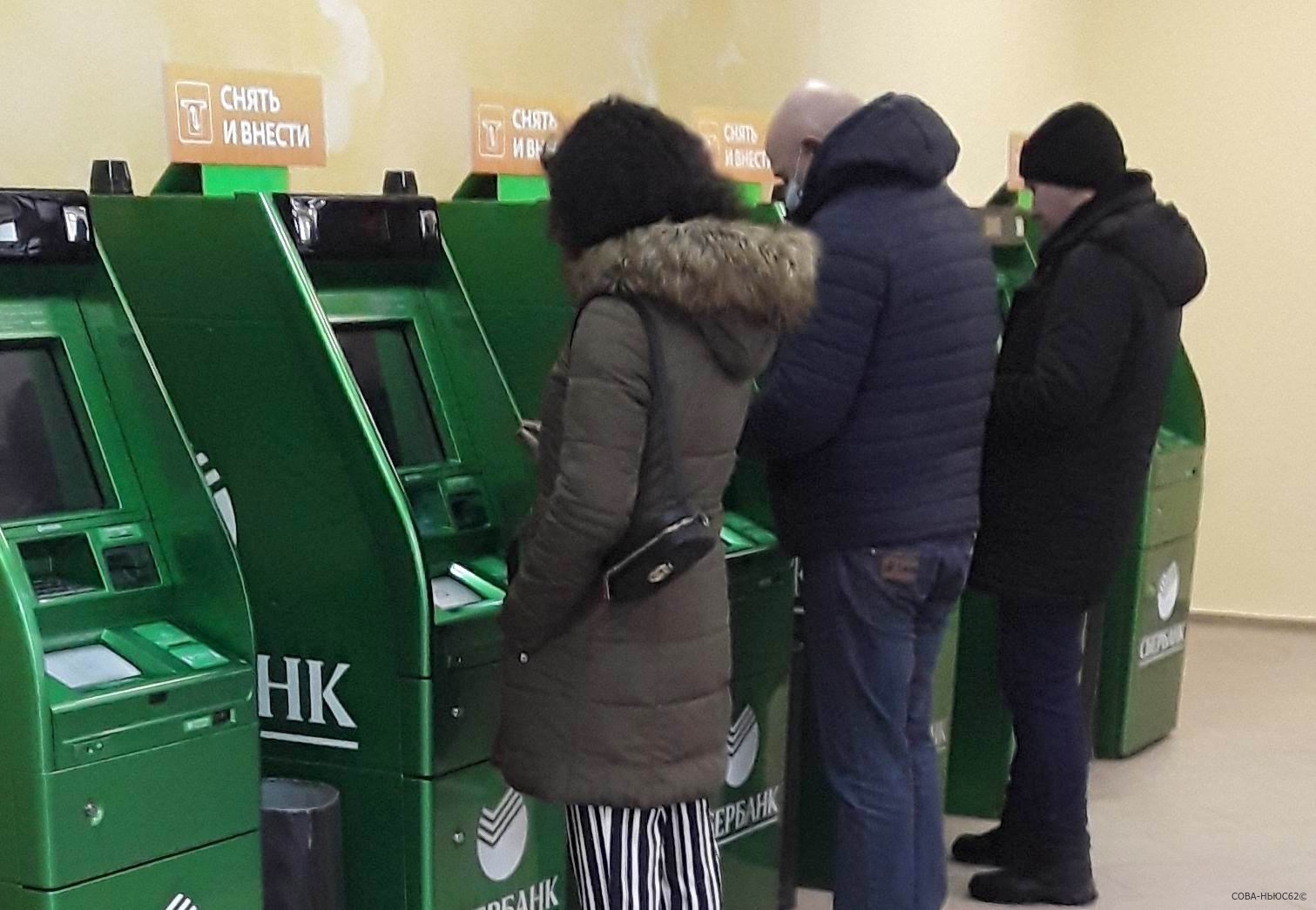 В Московском районе Рязани прямо в банке ограбили пенсионерку