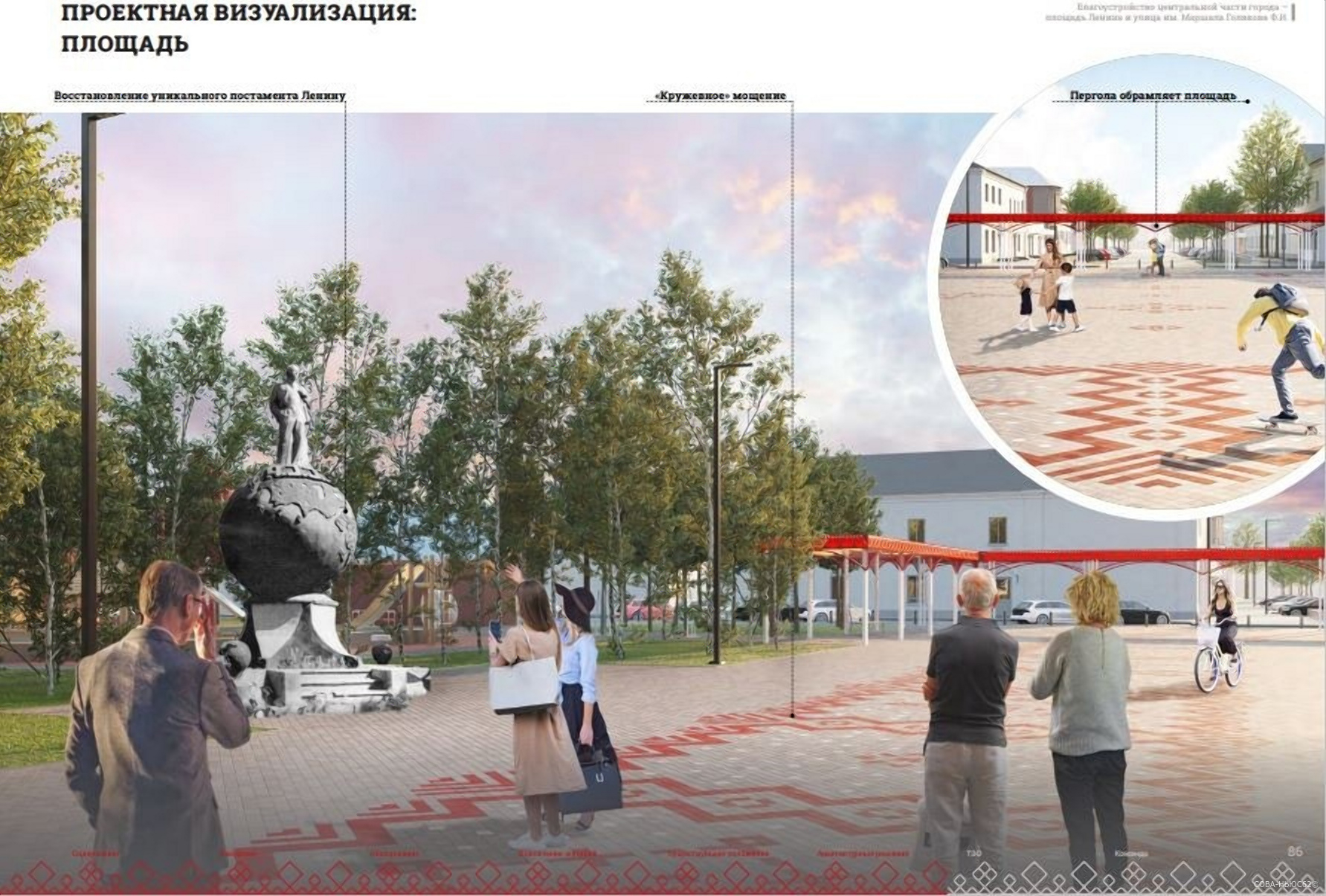 В Михайлов вернут памятник Ленину на постаменте в виде земного шара