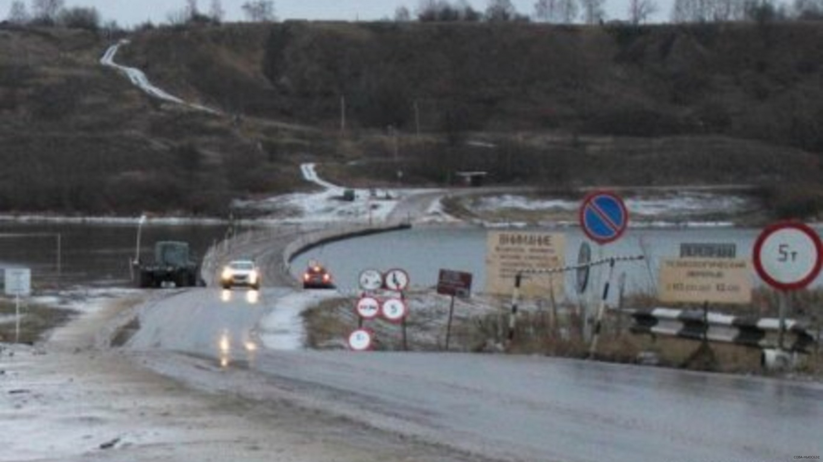 В Спасском районе закрыли два понтонных моста из-за начавшегося ледохода