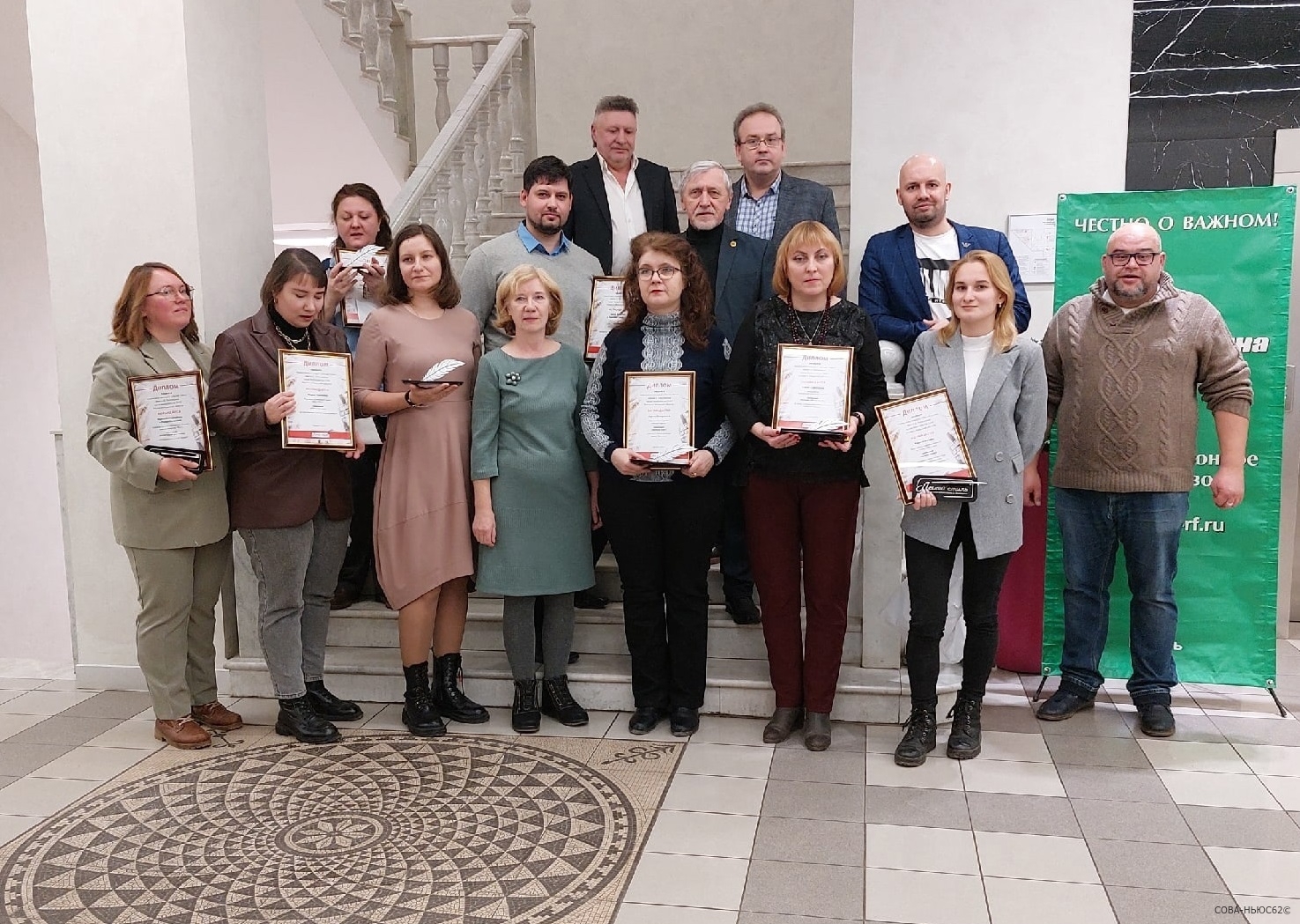 В Рязани вручили журналистские премии «Легкий стиль»