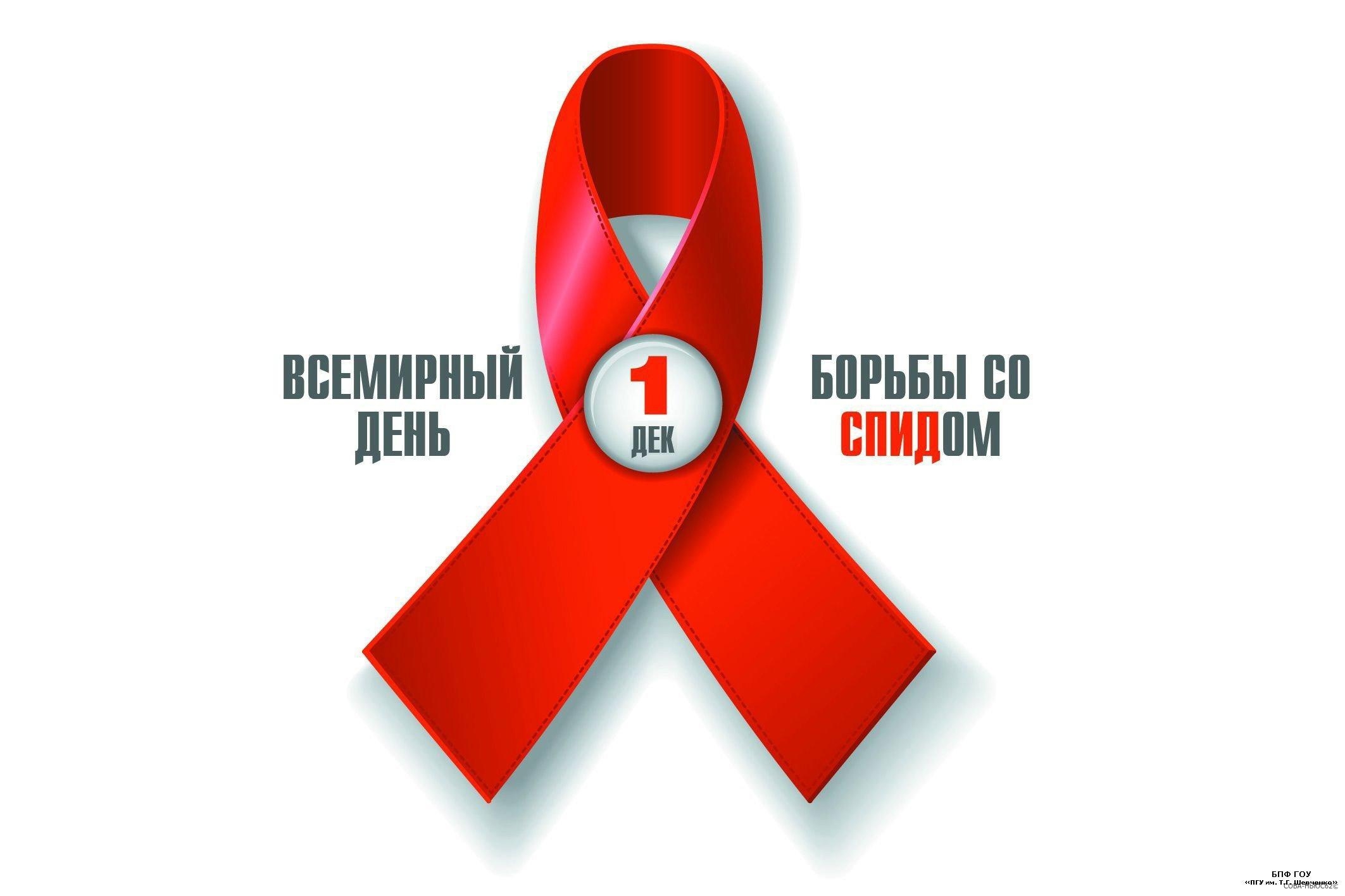 На учете в региональном центре по борьбе со СПИД находится 3 225 пациентов