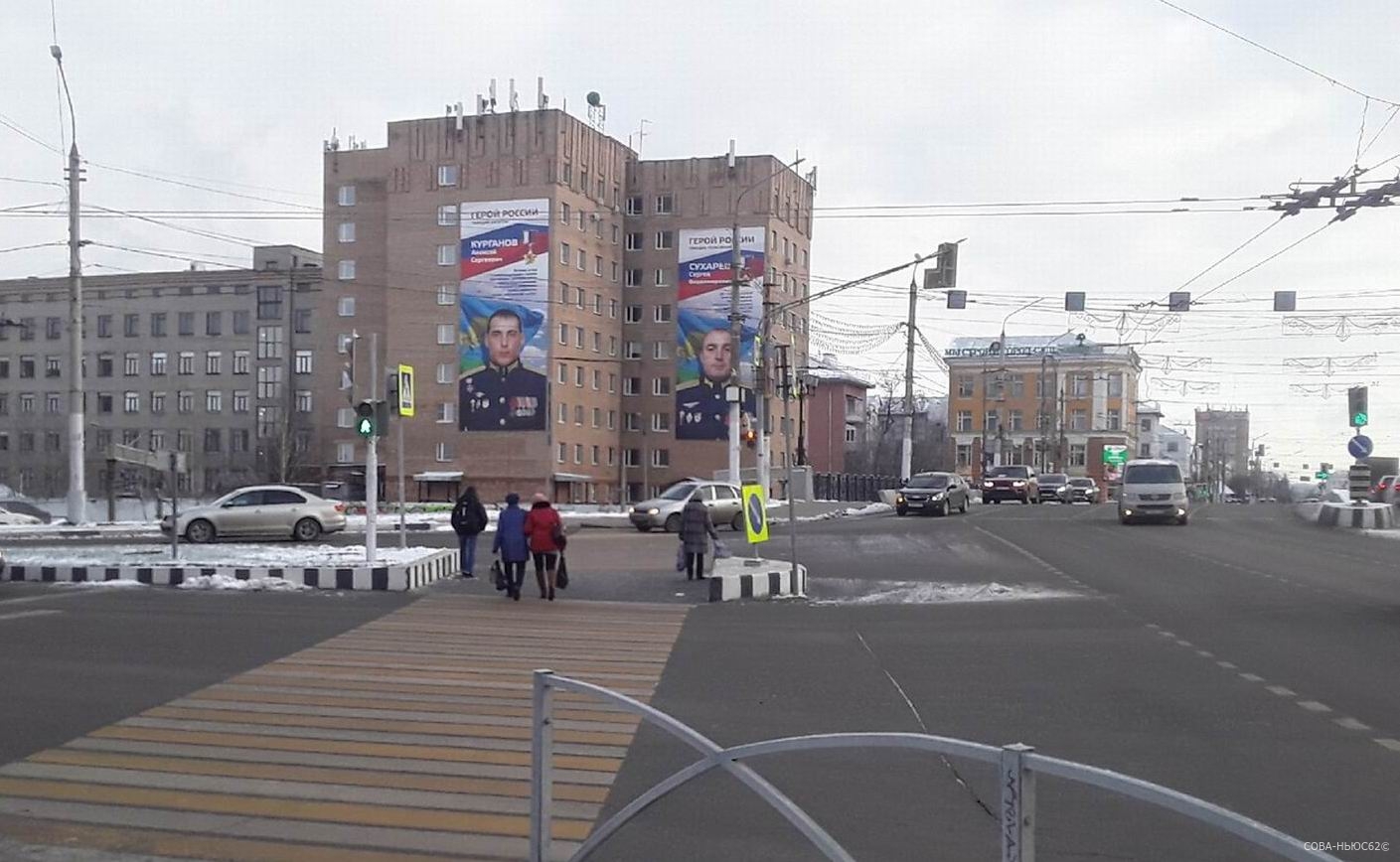 Ветром с рязанского дома сорвало баннер с портретом Героя России