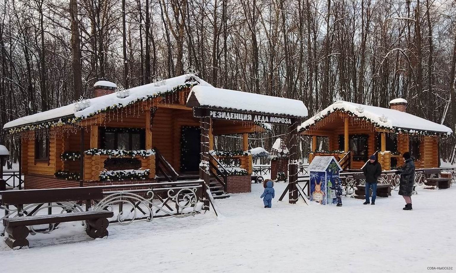 «Почта Деда Мороза» заработает в Лесопарке Рязани с 1 декабря