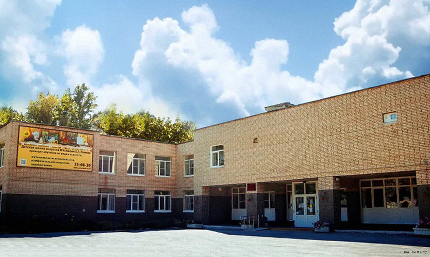 Рязанской детской школе искусств исполнилось 50 лет