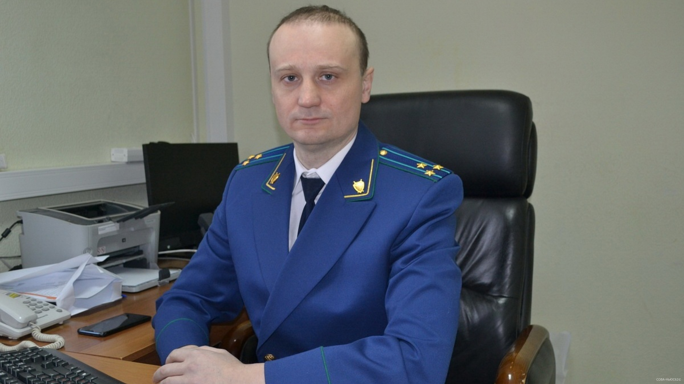 В Пителинском районе назначили нового прокурора 