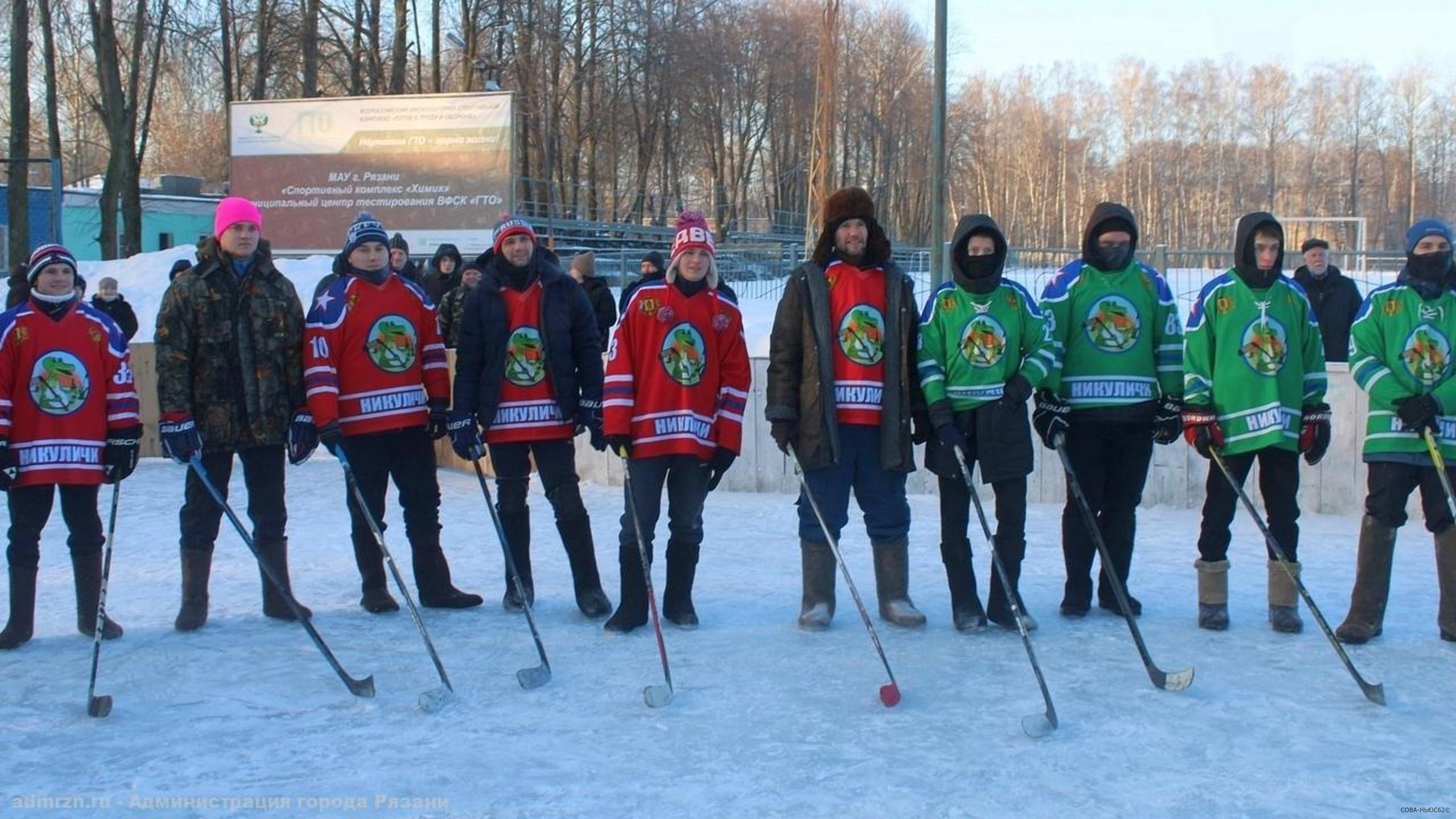 В Рязани провели городской турнир по хоккею в валенках
