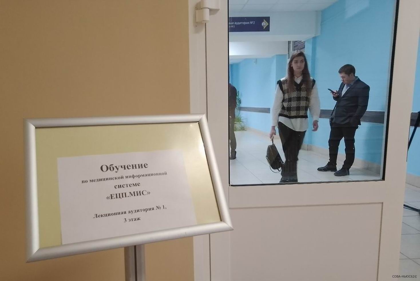 Единую медицинскую информсистему в Рязанской области запустят 1 февраля