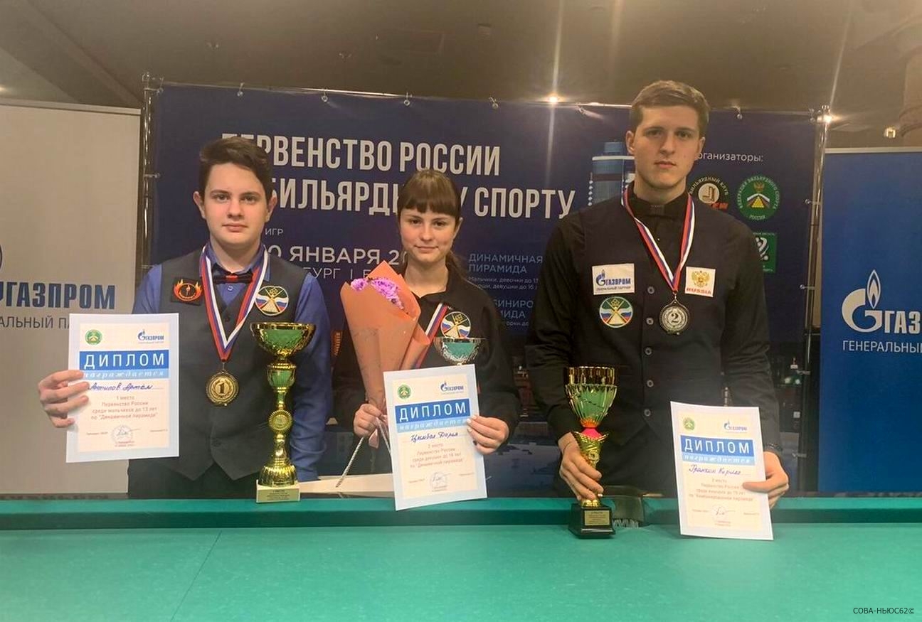 Рязанцы стали победителями чемпионата РФ по игре на бильярде