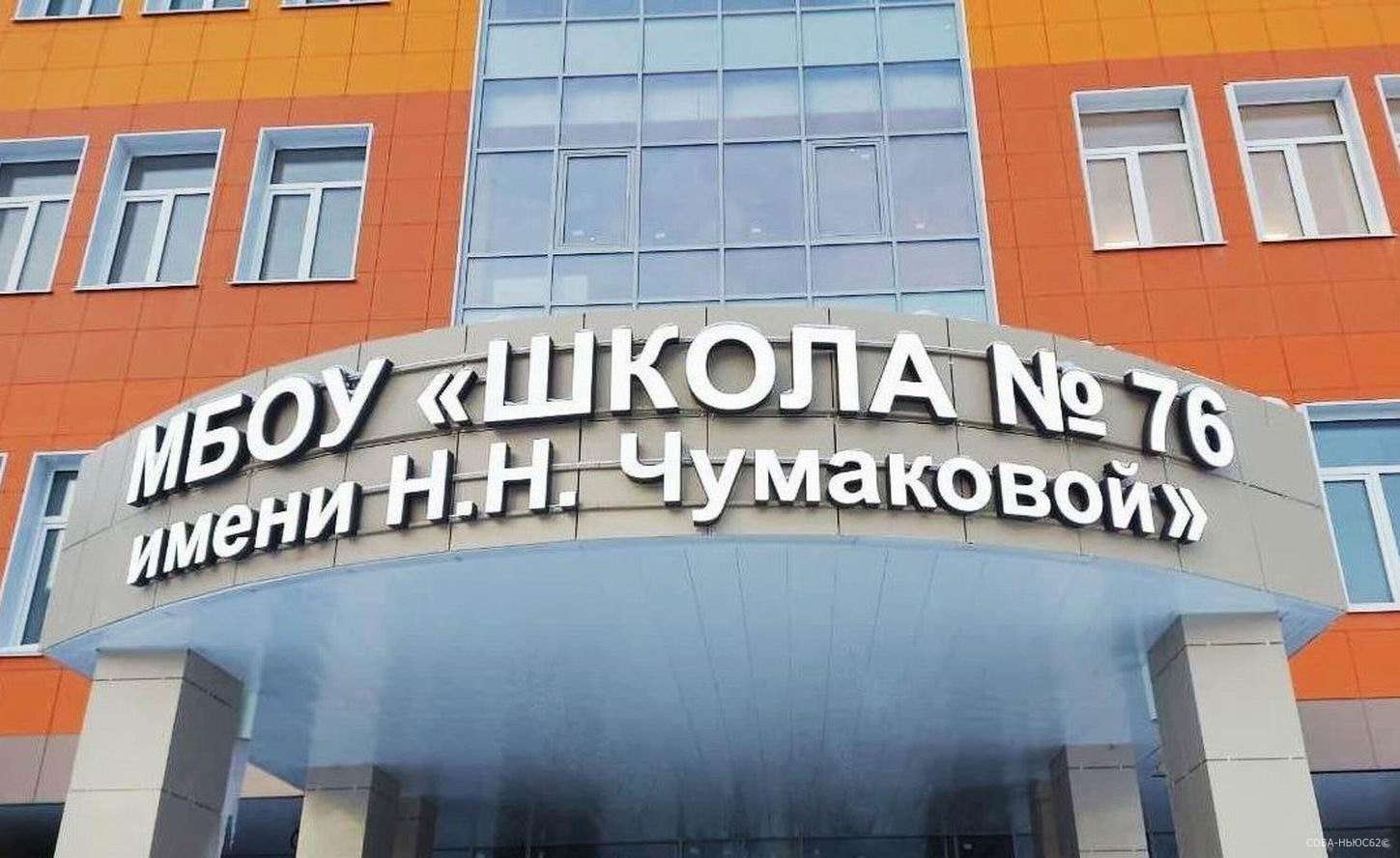 В Рязани в Кальном после весенних каникул откроется школа №76