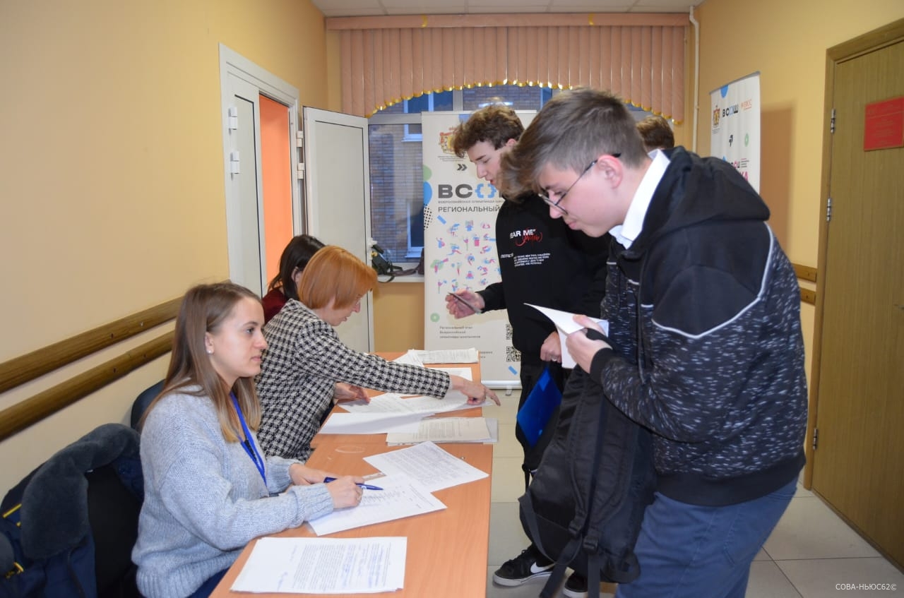 Рязанские школьники участвовали во всероссийской олимпиаде по экономике