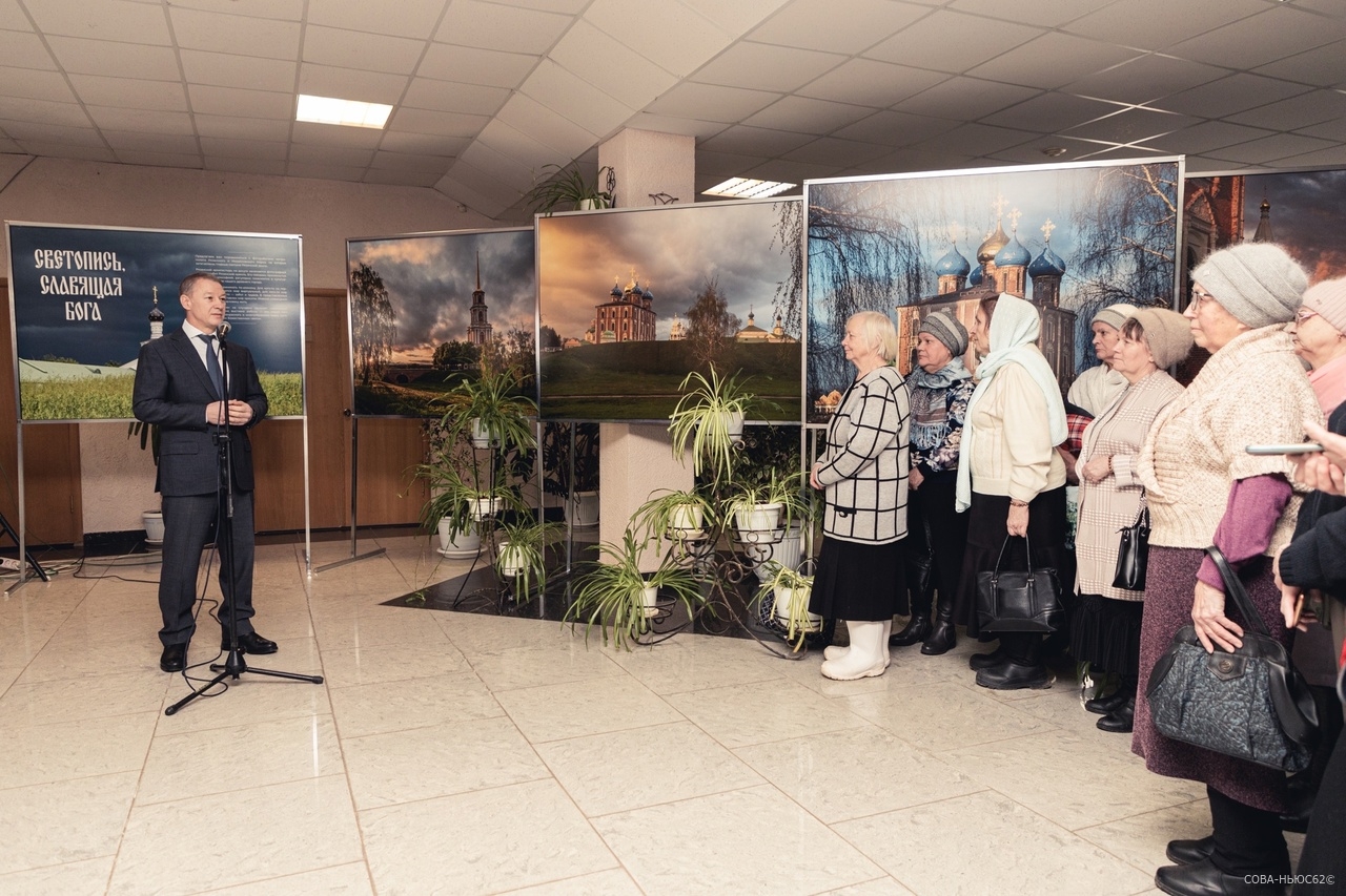 В Шилове открылась фотовыставка рязанского митрополита Марка