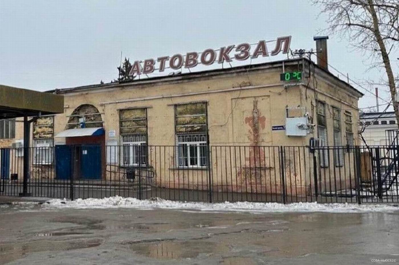 Рязанскому автовокзалу «Приокский» вернут исторический вид