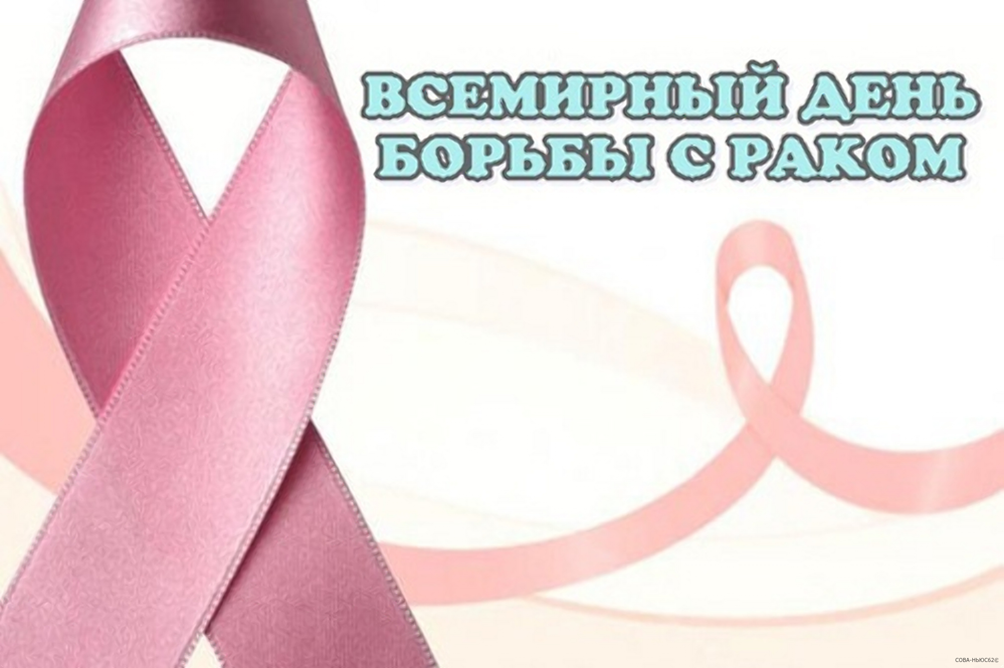 В семь медучреждений Рязанской области закупят цифровые маммографы