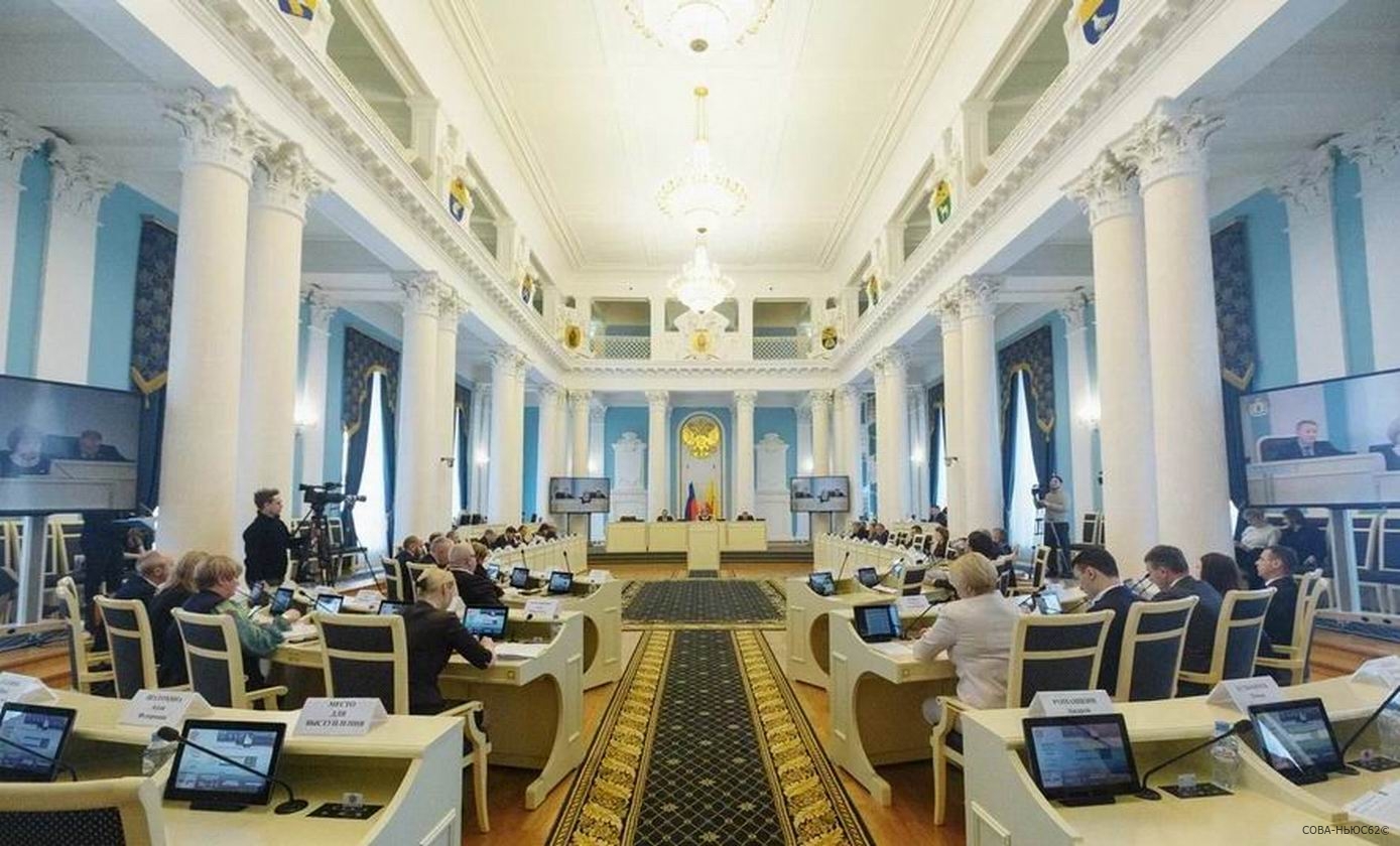 Депутатам Рязанской облдумы разрешат подавать обезличенные декларации