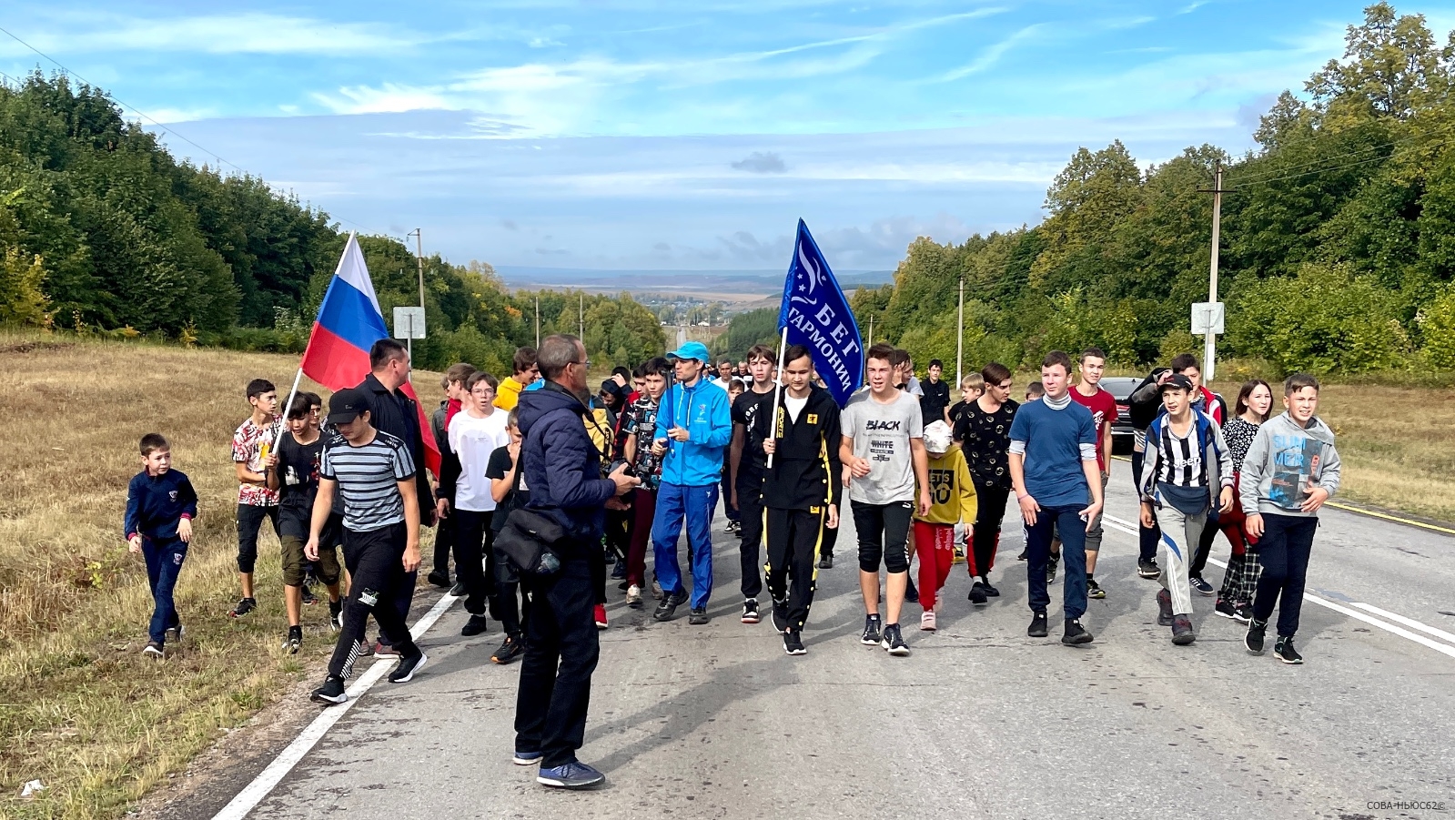 По Рязанской области пробегут участники факельной эстафеты «Бег Гармонии»