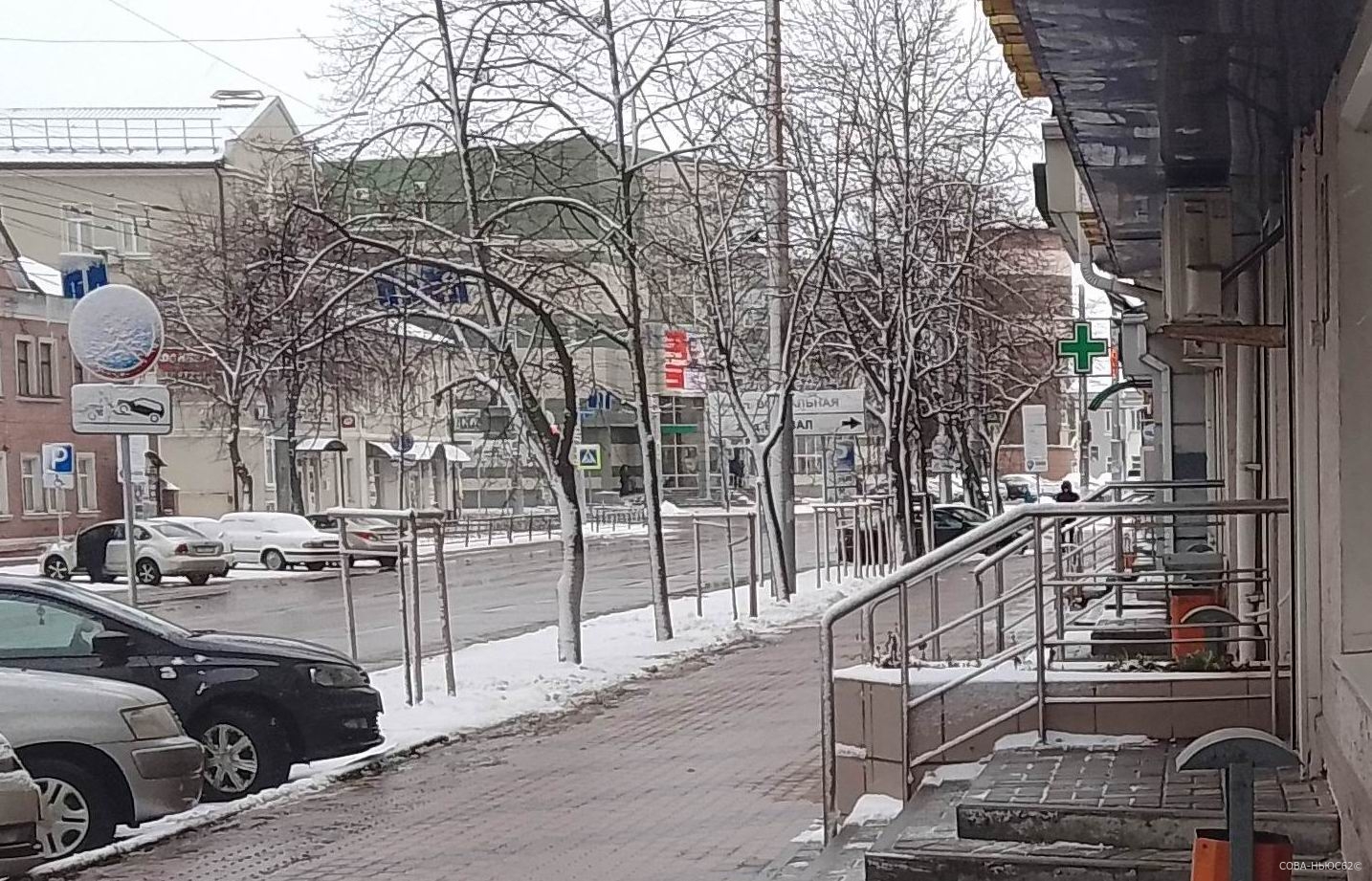 В Рязани 31 марта станет прохладнее – вместо дождя может пойти снег