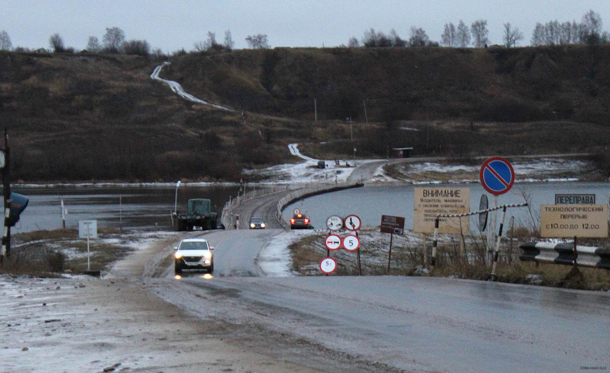 Мост из Спасска-Рязанского на Фатьяновку развели и закрыли движение