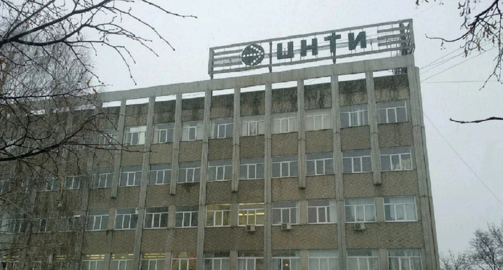 Здание ЦНТИ на улице Крупской передали музею Рязанского кремля