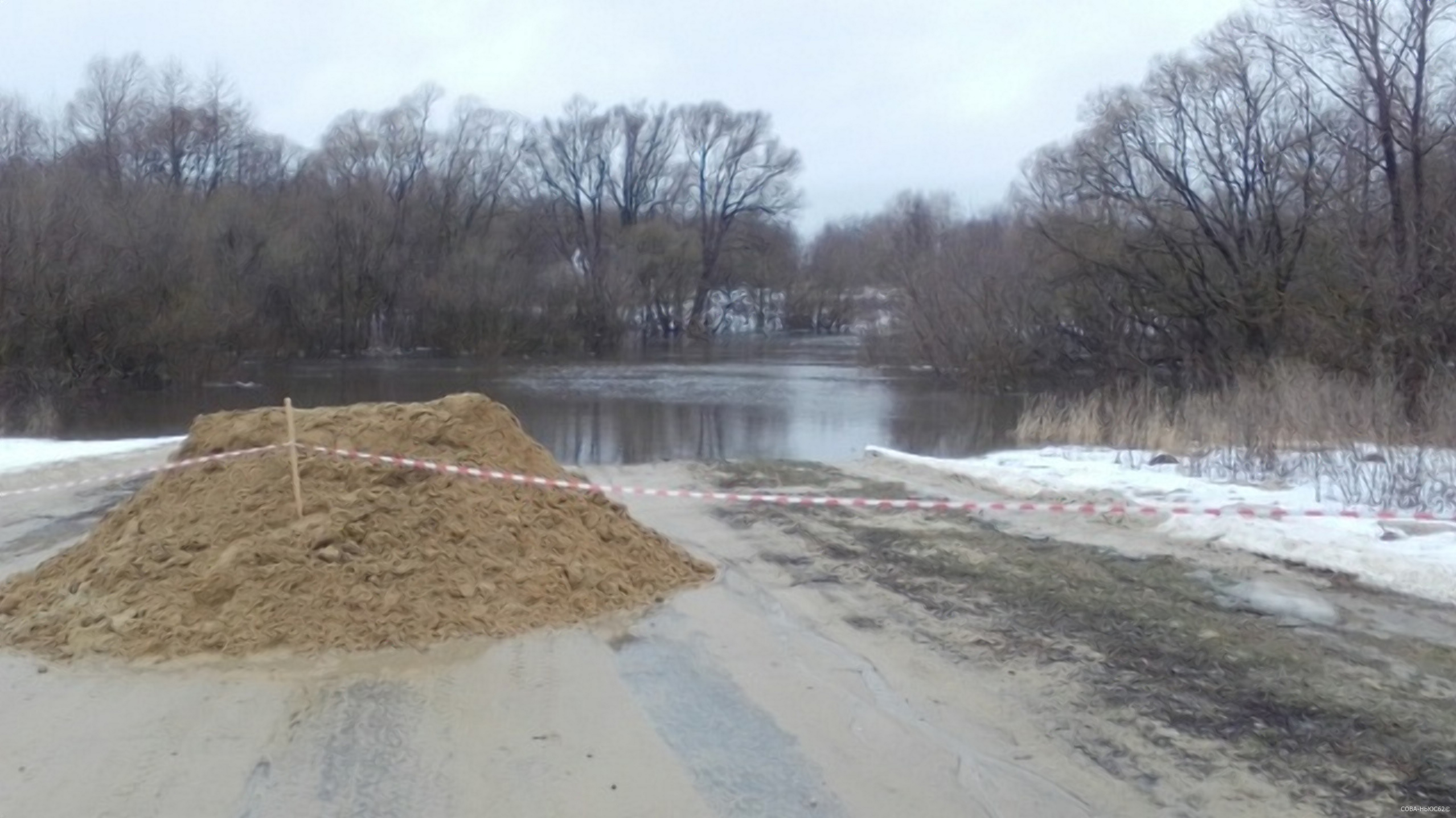 Паводок: в МЧС готовятся к подтоплению 11 мостов в Рязанской области