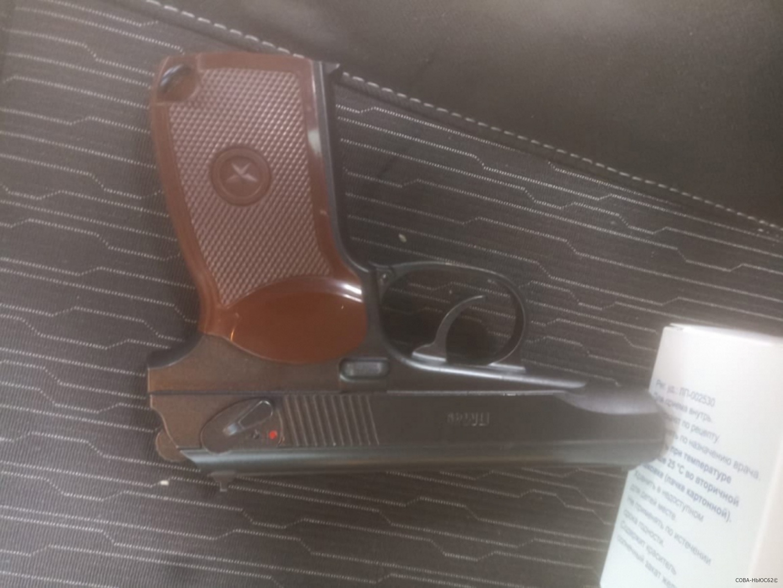 Студент из Рыбного совершил нападение с пистолетом на аптеку в центре Рязани