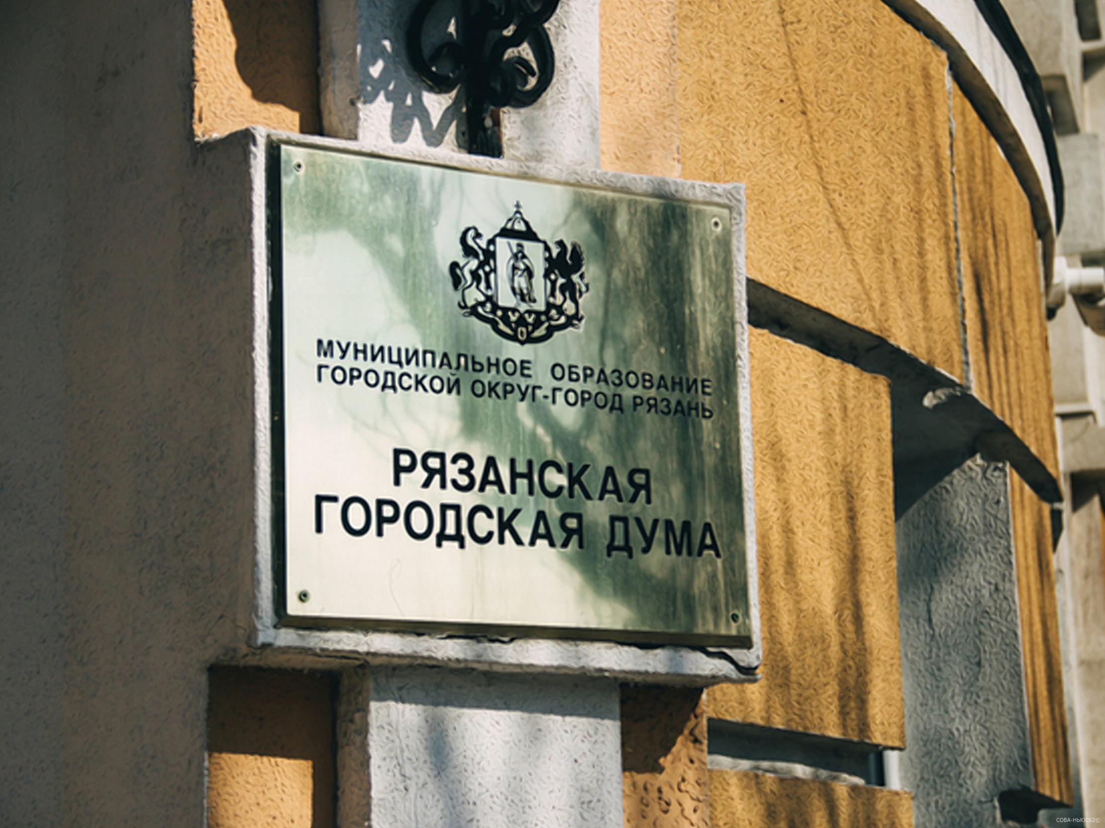 На фасаде школы №39 появится мемориальная доска погибшему в СВО рязанцу Денису Сорокину