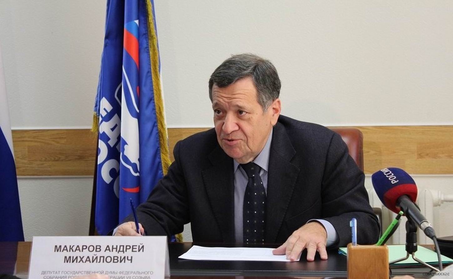 Рязанский депутат в Госдуме подумает о компенсации выпавших доходов