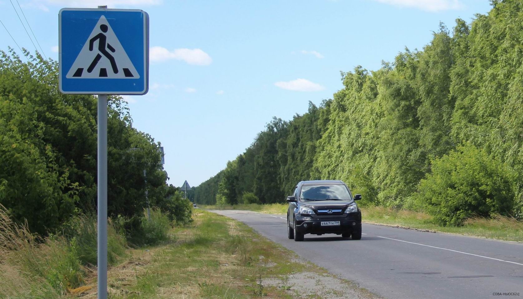 Рязанский областной минтранс отремонтирует дорогу на Константиново