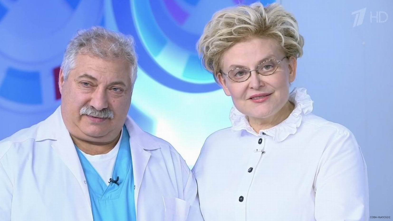 Через несколько дней в Рязани откроется прием клиники Елены Малышевой