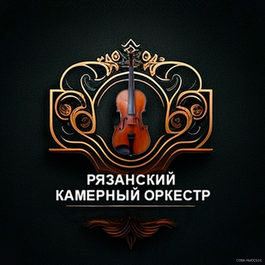 В Рязани хотят возродить русскую традицию Великопостных концертов