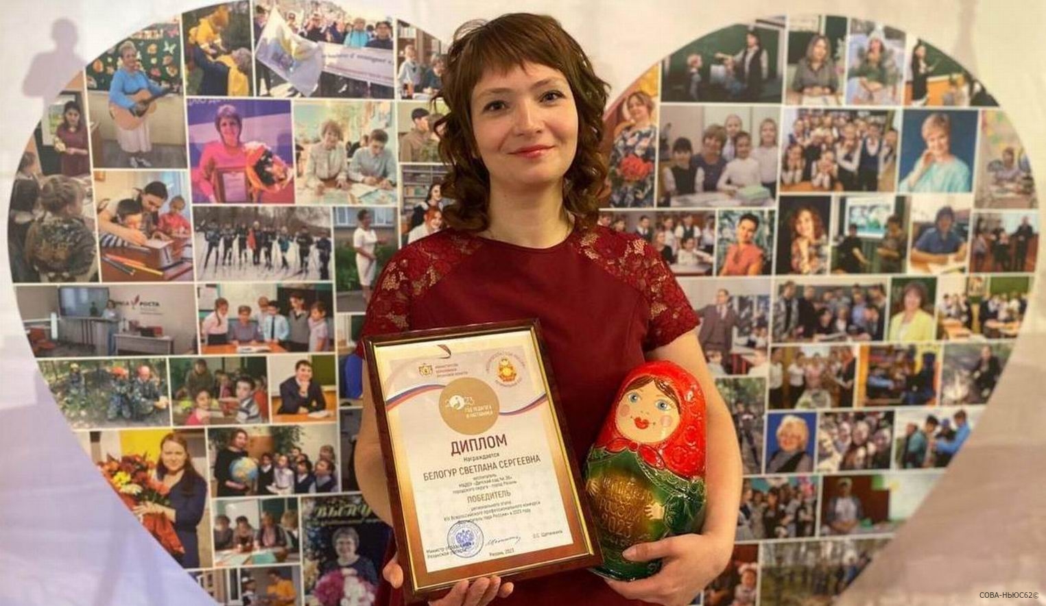 «Воспитателем года» в Рязанской области объявлена Светлана Белогур