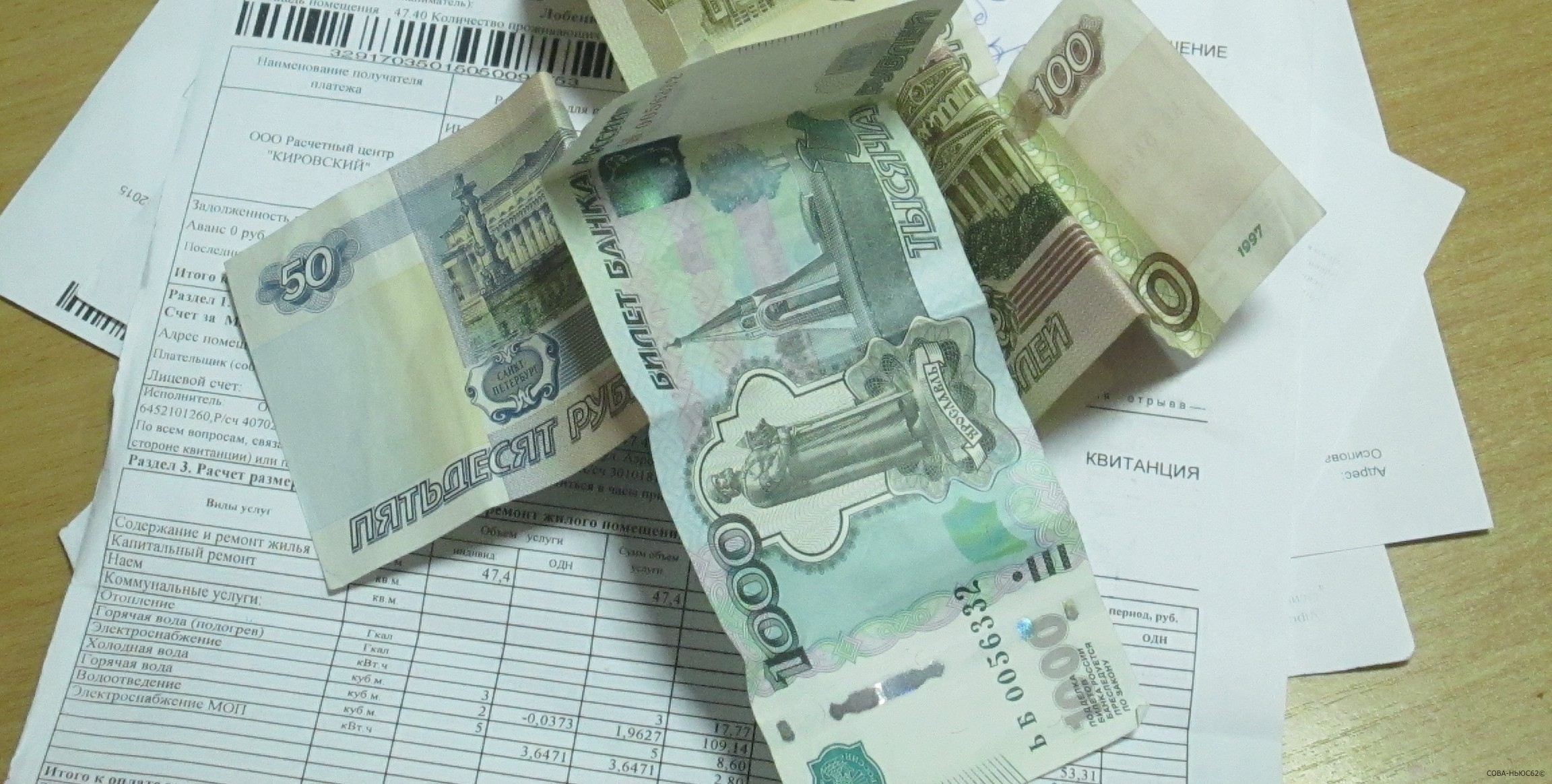 Летом тарифы на ЖКУ в Саратовской области вырастут на 9,2%