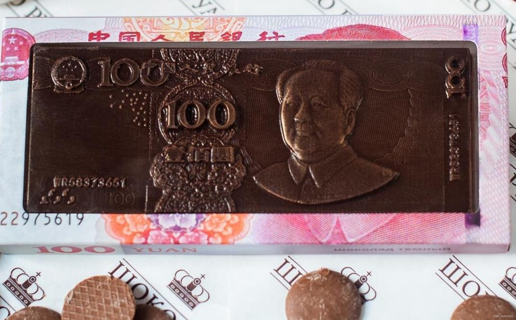 Рязанский шоколад и леденцы получили медали «Продукт года 2023»