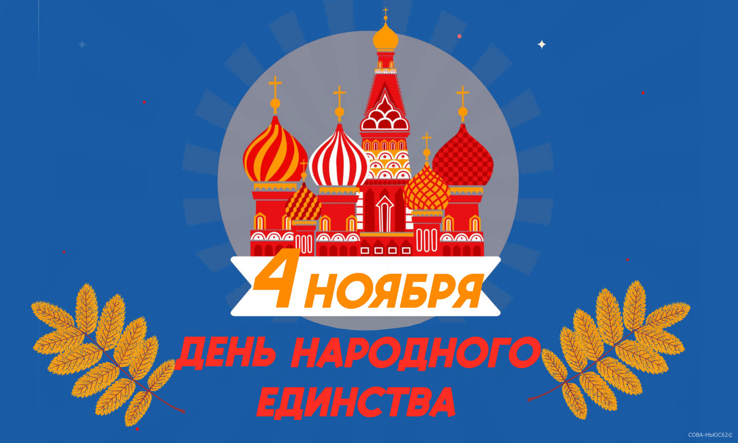 Рязанцев позвали на фестиваль туристических маршрутов 4 ноября