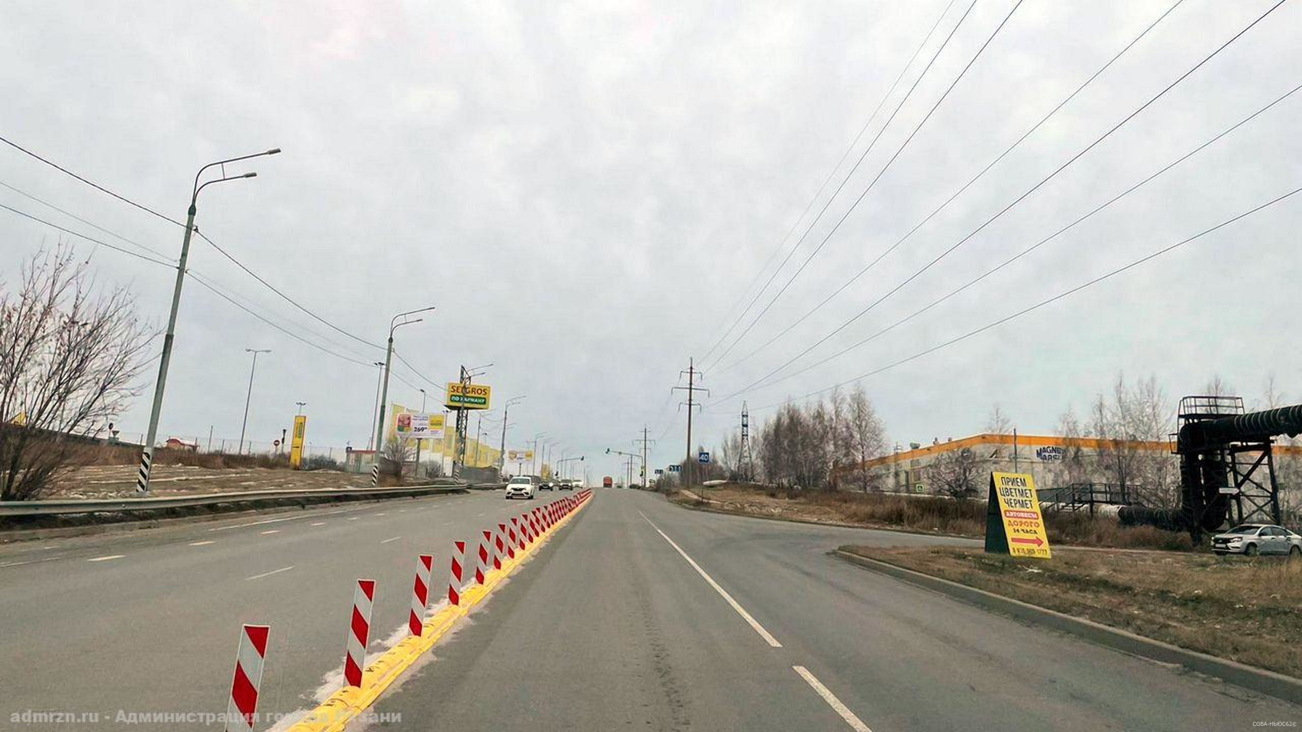 Первые 100 делиниаторов появились в Рязани на Восточной окружной дороге