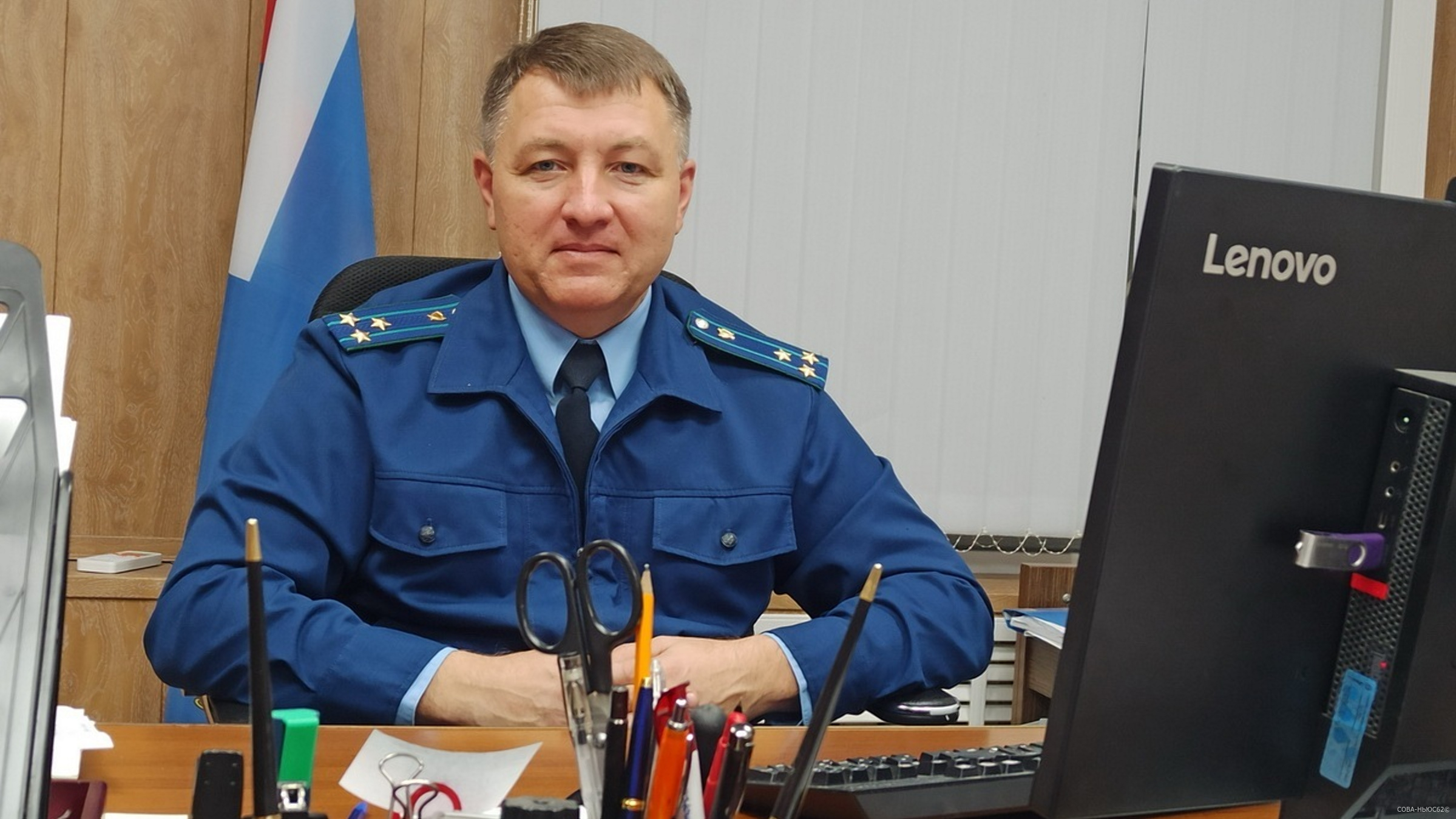 В Чучковском районе - новый прокурор