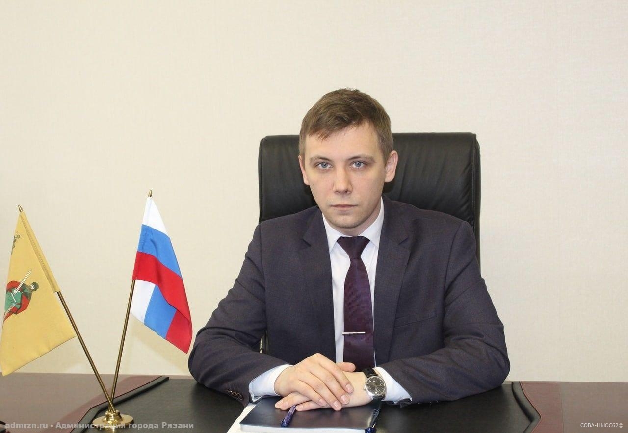 Мэр назначил заместителем главы администрации Рязани Михаила Ромодина