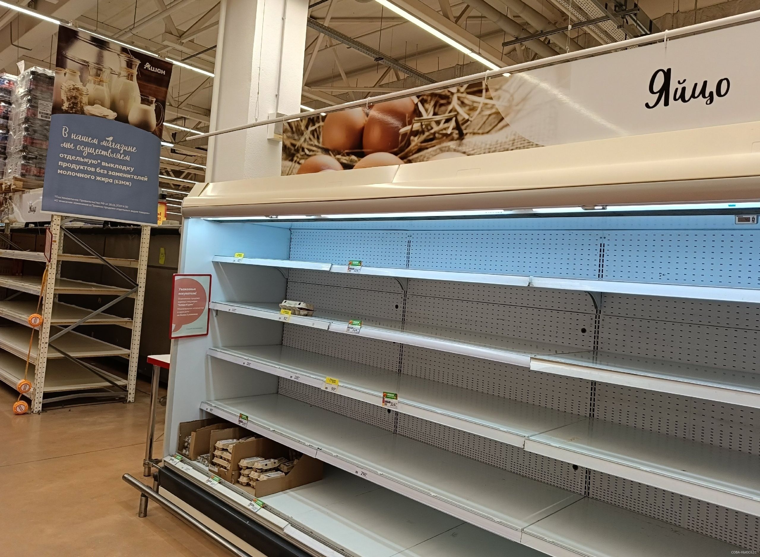 Рязанцы стали переживать из-за дефицита куриных яиц в крупном супермаркете