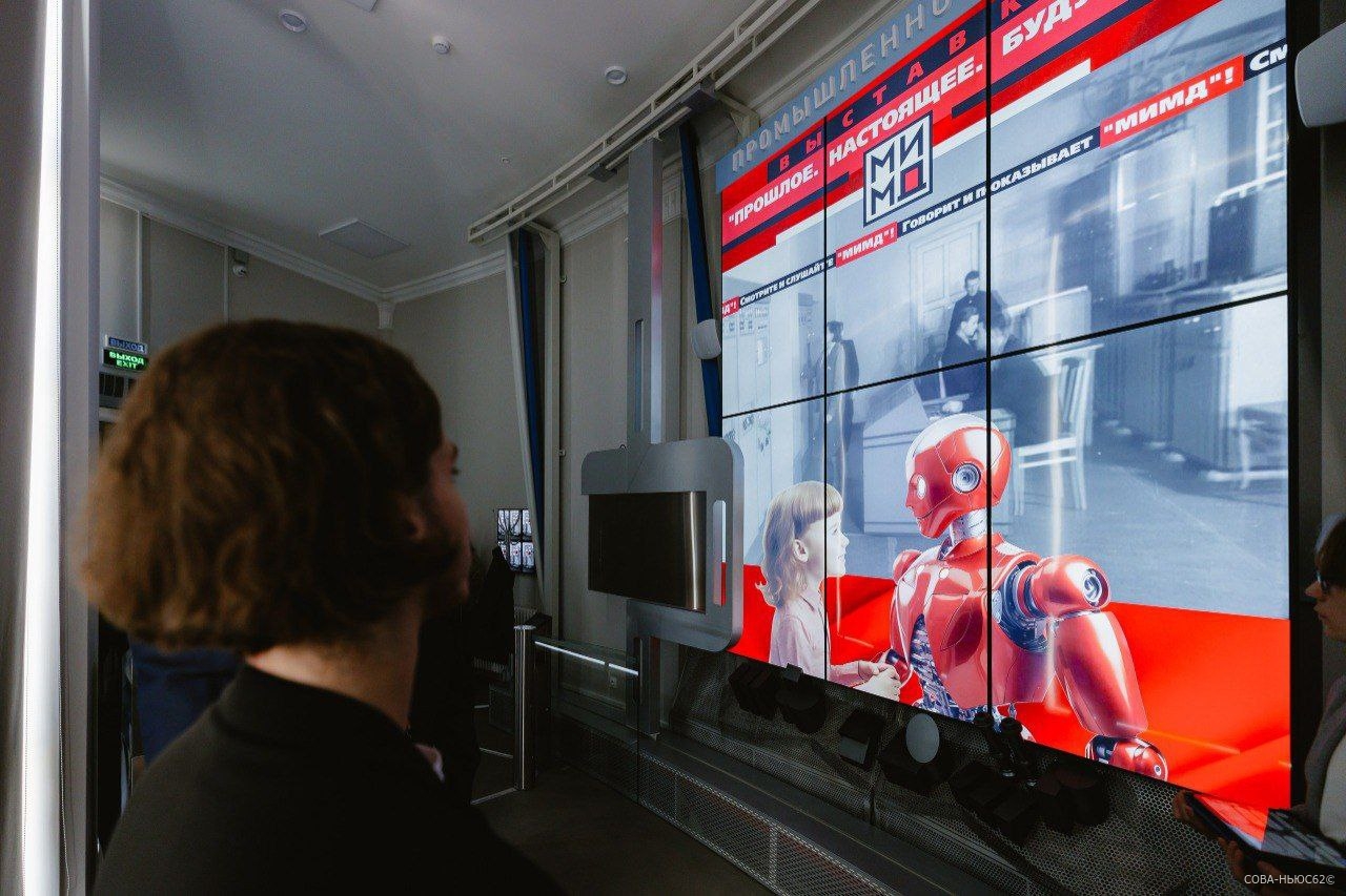 В рязанском Торговом городке появился цифровой музей